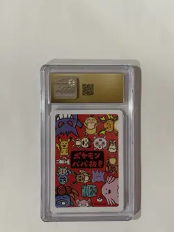 2019 Pokemon TCG Psyduck Old Maid CGC 10 Pristine Japanese Playing Card - Image 2