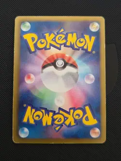 Dragonite 005/020 DS Dragon Selection Holo Japanese Pokemon Card #1 - Image 2