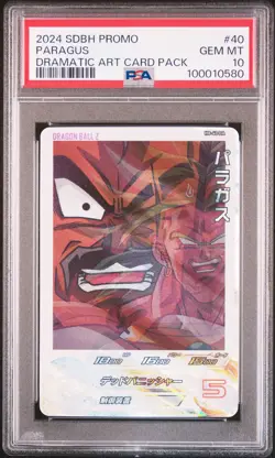 2024 SUPER DRAGON BALL HEROES PROMO DRAMATIC ART CARD PACK #40 PARAGUS PSA 10 - Image 1