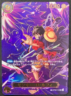 ONE PIECE AUTHENTIC Luffy Parallel SP OP09-119[OP13] TCG CARD GAME Japanese - Image 1