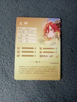 Goddess Story NS-1M16 GR-06 WAIFU CARD holo CCG/TCG NEW Mavuika genshin impact - Image 2