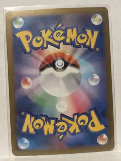 Skwovet AR 90/78 JP JPN SV1v Violet EX Pokemon Card Japanese NM - Image 2