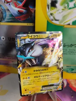 Pokemon Karte Card Holo Raikou Ex BW4 DARK Rush 1. Edition Rare japanese Exc - Image 1