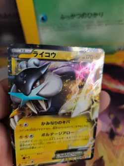 Pokemon Karte Card Holo Raikou Ex BW4 DARK Rush 1. Edition Rare japanese Exc - Image 2