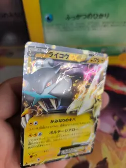 Pokemon Karte Card Holo Raikou Ex BW4 DARK Rush 1. Edition Rare japanese Exc - Image 3