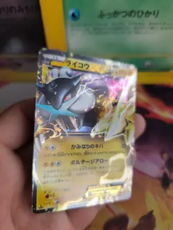 Pokemon Karte Card Holo Raikou Ex BW4 DARK Rush 1. Edition Rare japanese Exc - Image 4