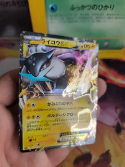 Pokemon Karte Card Holo Raikou Ex BW4 DARK Rush 1. Edition Rare japanese Exc - Image 5