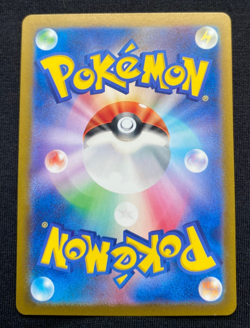 Shiftry 072/071 AR Cyber Judge sv5M Japanese Holo Pokemon Card (NM/M) - Image 2