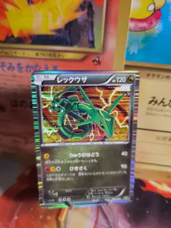 Pokemon Karte Card Holo Rayquaza Dragon Selection 1. Edition 2011 japanese Exc - Image 1