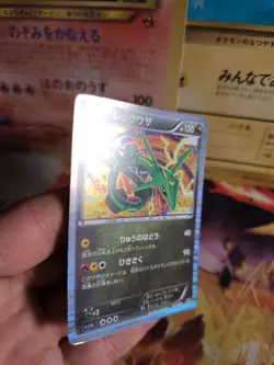 Pokemon Karte Card Holo Rayquaza Dragon Selection 1. Edition 2011 japanese Exc - Image 2