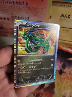 Pokemon Karte Card Holo Rayquaza Dragon Selection 1. Edition 2011 japanese Exc - Image 4