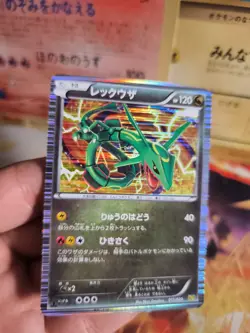 Pokemon Karte Card Holo Rayquaza Dragon Selection 1. Edition 2011 japanese Exc - Image 5