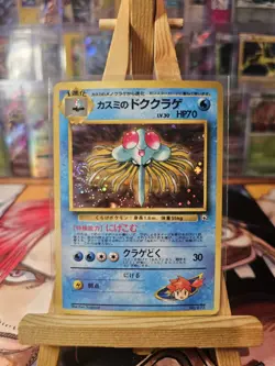 Pokemon Card Misty's Tentacruel No. 073 Japanese Holo Rare Gym - Image 3