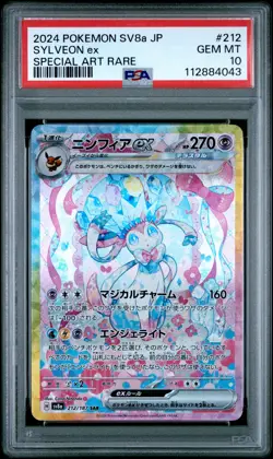 2024 POKEMON JPN SV8A-TERASTAL FEST EX SPECIAL ART RARE #212 SYLVEON EX PSA 10 - Image 1