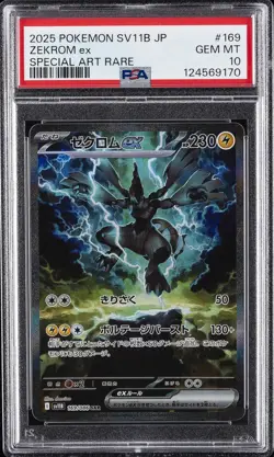 2025 POKEMON JPN SV11B-BLACK BOLT SPECIAL ART RARE #169 ZEKROM EX PSA 10 - Image 1