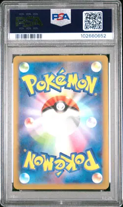 2023 POKEMON JAPANESE SV-P PROMO #098 DETECTIVE PIKACHU PSA 10 - Image 2