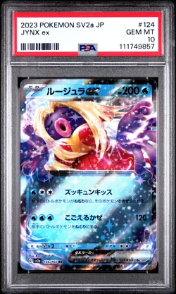 2023 POKEMON JPN SV2A-POKEMON 151 #124 JYNX EX PSA 10 - Image 1