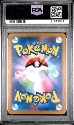 2023 POKEMON JPN SV2A-POKEMON 151 #124 JYNX EX PSA 10 - Image 2