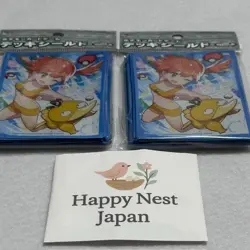 Pokemon Center Misty Psyduck Exclusive Sleeves 64 pcs Japanese set of 2 sealed - Image 4