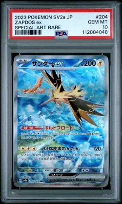 2023 POKEMON JPN SV2A-POKEMON 151 SPECIAL ART RARE #204 ZAPDOS EX PSA 10 - Image 1