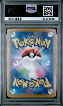 2023 POKEMON JPN SV2A-POKEMON 151 SPECIAL ART RARE #204 ZAPDOS EX PSA 10 - Image 2