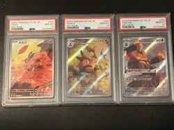 PSA10 Pokemon japanese sv11w White Flare Tepig Pignite Emboar AR sequential set - Image 1