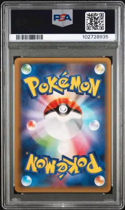 2015 POKEMON JPN LEGEND SHINE COLLECTION 1ST EDITION FULL ART/REGIGIGAS PSA 10 - Image 2
