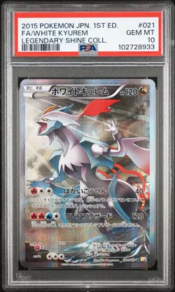 2015 POKEMON JPN LEGEND SHINE COLL 1ST EDITION #021 FULL ART/WHITE KYUREM PSA 10 - Image 1