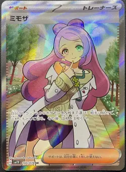Miriam 100/078 SR Pokemon Japanese NM Full Art Trainer sv1V Pokemon Violet - Image 1