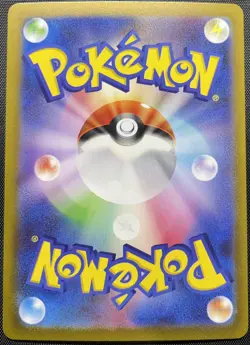 Miriam 100/078 SR Pokemon Japanese NM Full Art Trainer sv1V Pokemon Violet - Image 2