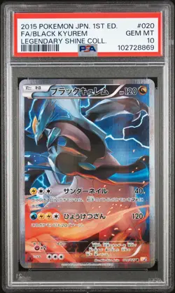 2015 POKEMON JPN LEGEND SHINE COLL 1ST EDITION #020 FULL ART/BLACK KYUREM PSA 10 - Image 1