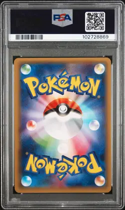 2015 POKEMON JPN LEGEND SHINE COLL 1ST EDITION #020 FULL ART/BLACK KYUREM PSA 10 - Image 2