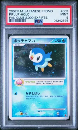 POKEMON PIPLUP 003/PPP FAN CLUB PROMO 2,000 EXP PTS. JAPANESE PSA 9 MINT - Image 1