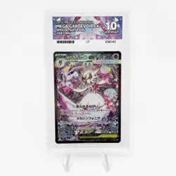 Pokemon TCG Mega Symphonia Mega Gardevoir ex SAR 087/063 Japanese ACE 10 - Image 1