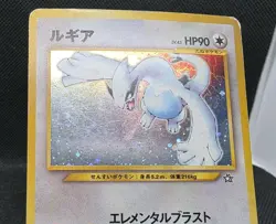 2000 Pokemon Neo - Gold Silver To A New World Japanese Holo Lugia #249 - Image 4
