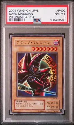 2001 YU-GI-OH! JAPANESE PREMIUM PACK 4 #P402 DARK MAGICIAN PSA 8 - Image 1