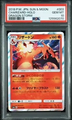 PSA 10 Charizard Holo R 003/053 SM6a Dragon Storm 2018 Pokemon Card Japanese - Image 1