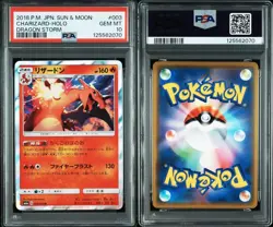 PSA 10 Charizard Holo R 003/053 SM6a Dragon Storm 2018 Pokemon Card Japanese - Image 3