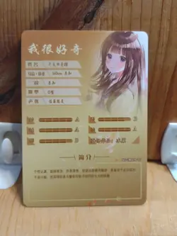 Goddess Story Waifu Anime Card - R - Foil- NS-2M11R-17 J7 - Image 3