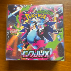 Pokemon Card Game Mega M2 Inferno X Booster Box Japanese Edition Sealed - Image 1