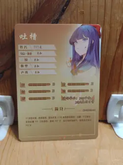 Goddess Story Waifu Anime Card - R - Foil- NS-2M11R-14 J7 - Image 3