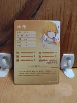 Goddess Story Waifu Anime Card - R - Foil- NS-2M11R-13 J7 - Image 3