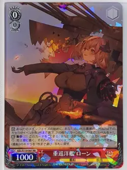 Weiss Schwarz Azur Lane AZL/S119-067RR RR Roon Trading Card NM - Image 1