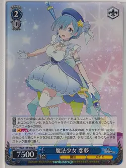 Weiss Schwarz Re ZERO RZ/S116-082R R Rem Trading Card NM - Image 1