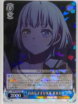Weiss Schwarz BanG Dream BD/W125-073R R Rana Kaname Trading Card NM - Image 1