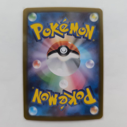 Palafin ex SAR 207/187 Terastal Festival ex SV8a Pokemon Card Japanese - Image 2