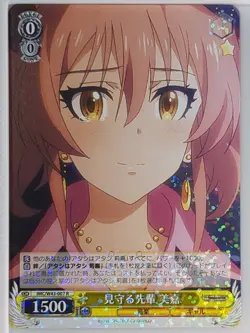Weiss Schwarz Idolmaster IMC/W43-007R R Mika Jougasaki Trading Card NM - Image 1