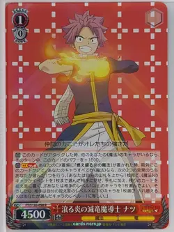 Weiss Schwarz Fairy Tail FT/S120-058R R Natsu Dragneel Trading Card NM - Image 1