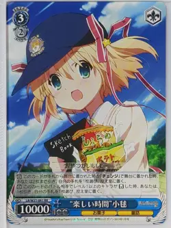 Weiss Schwarz Little Busters! LB/W21-061RR RR Komari Kamikita Trading Card NM - Image 1