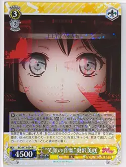 Weiss Schwarz BanG Dream BD/W73-004R R Misaki Okusawa Trading Card NM - Image 1